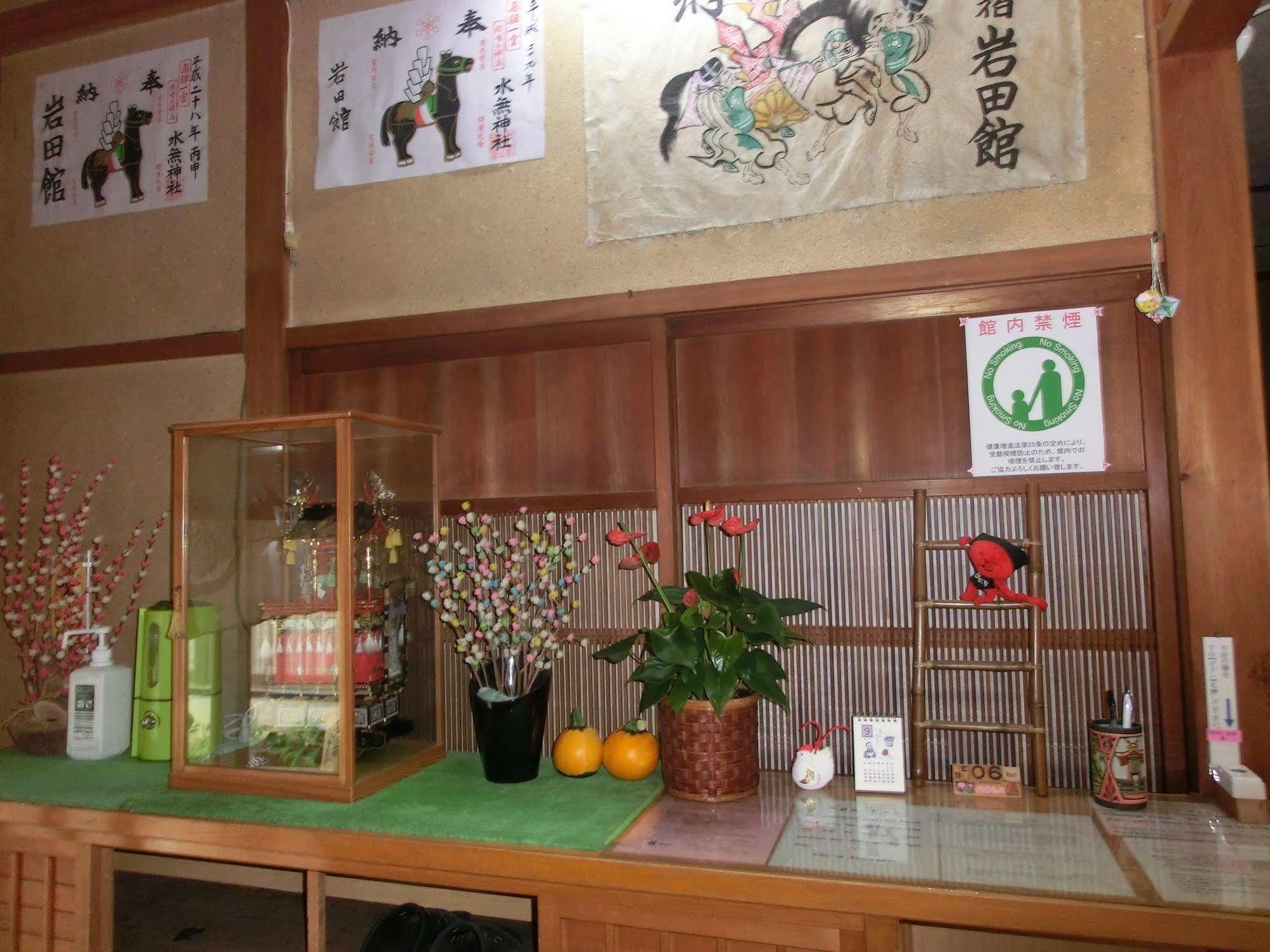 Minshuku Iwatakan Takayama  Extérieur photo